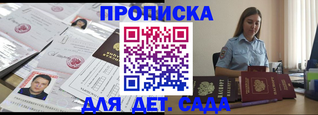 регистрация в Пермском крае