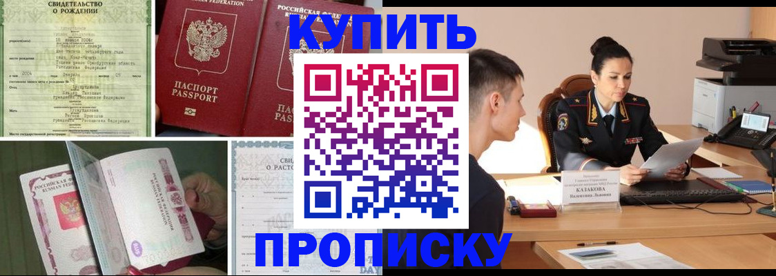 найти адрес прописки в Пермском крае